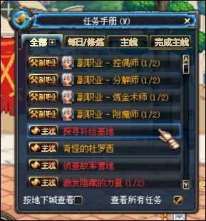 地下城手册爆料最新版,探索未知领域，解锁全新冒险篇章！