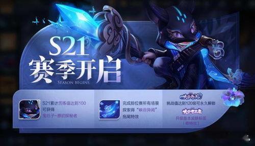 9月新皮肤爆料最新,揭秘神秘英雄的华丽蜕变